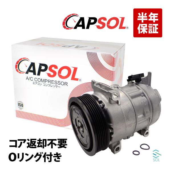 K'S STOMP コンプレッサー『PE4』 PEUGEOT（プジョー） CAPSOL 2008 エアコンコンプレッサー AC