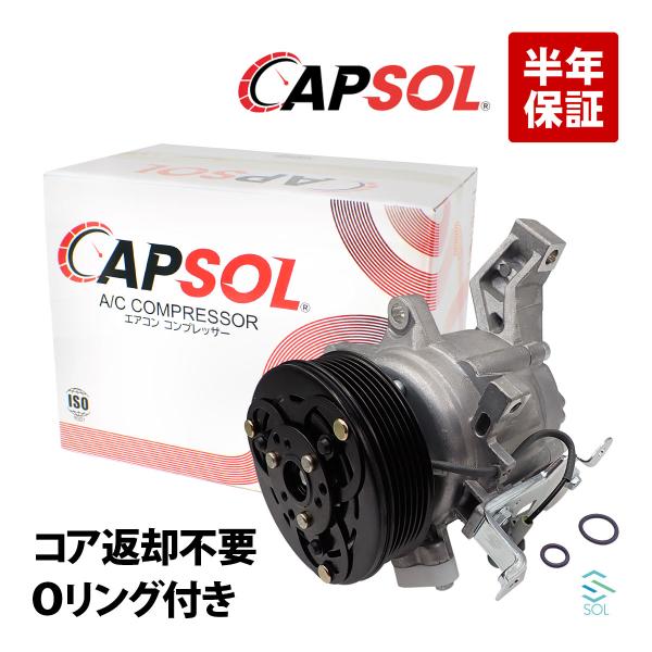 CAPSOL スバル レヴォーグ VM4 VMG エアコンコンプレッサー ACコンプレッサー 73111-VA000 コア返却不要 18時まで即日出荷