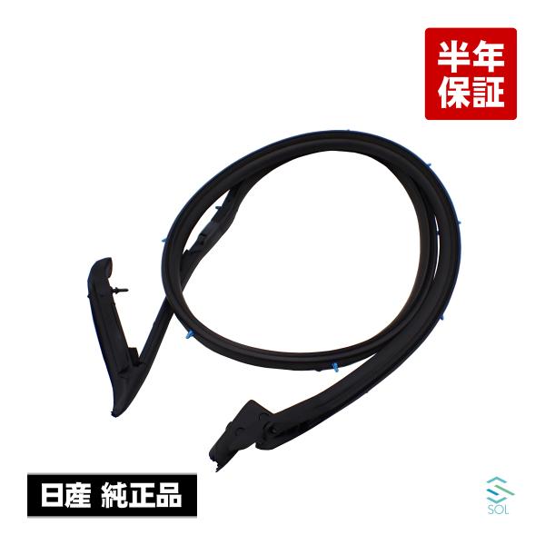 日産（NISSAN） 純正品 180SX RS13 ウェザーストリップ フロント ドア