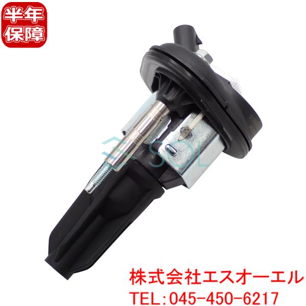 HUMMER ハマー H3 イグニッションコイル 8125680620 12568062 12560862 