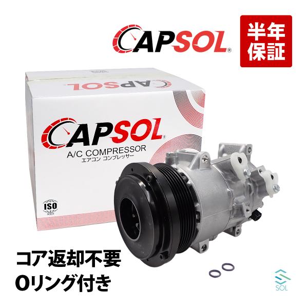 CAPSOL トヨタ ヴォクシー ZRR70W 新品 エアコンコンプレッサー ACコンプレッサー コア返却不要 88310-28640 18時まで即日出荷