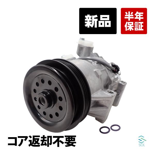 トヨタ カローラルミオン NZE151N エアコンコンプレッサー トヨタ カローラルミオン NZE151N リビルト ACコンプレッサー/エアコン
