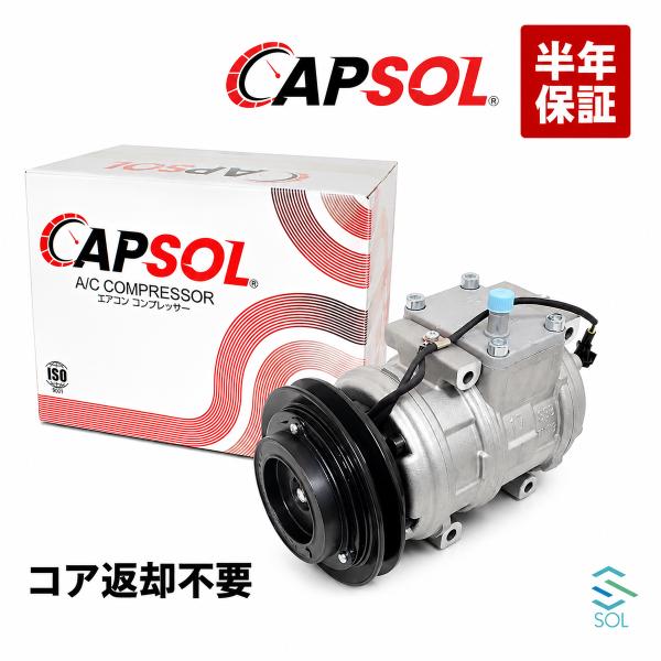 トヨタ（TOYOTA） CAPSOL ハイエース KZH116G KZH120G KZH126G KZH132V