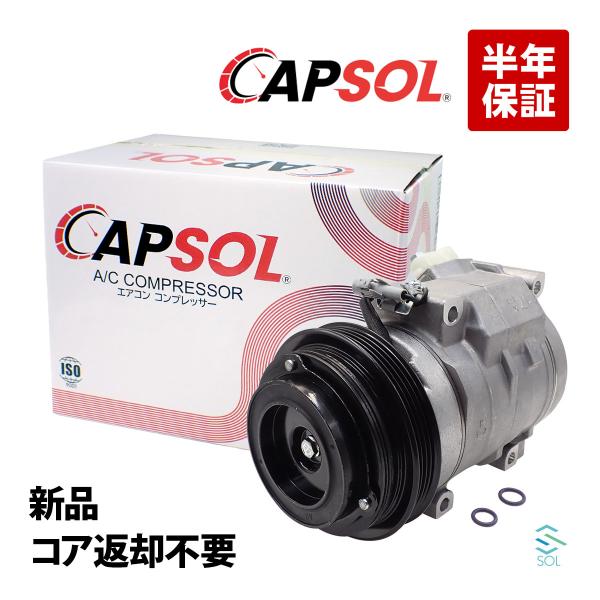 トヨタ（TOYOTA） CAPSOL グランドハイエース ターボ KCH10W 新品