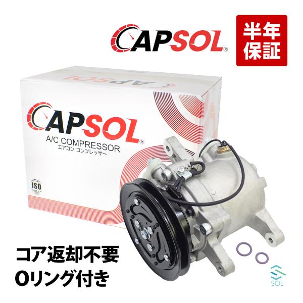 L150S ムーヴ エアコンコンプレッサー No.8337 L150S ムーヴ エアコン