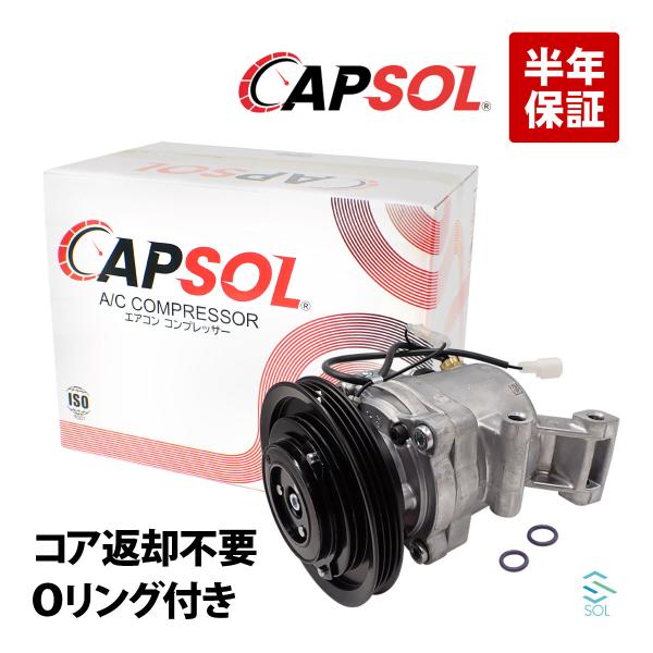 ダイハツ CAPSOL タント L375S L385S エアコンコンプレッサー AC