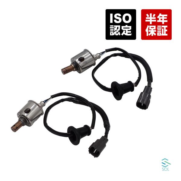 レクサス（LEXUS） IS250 IS350(GSE20 GSE21) IS F(USE20) O2センサー
