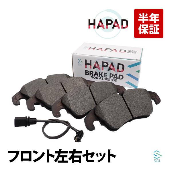 HAPAD アウディ Q5 8R フロント ブレーキパッド ディスクパッドパッドセンサー付 左右セット 8K0698151H 8K0698151 18時まで即日