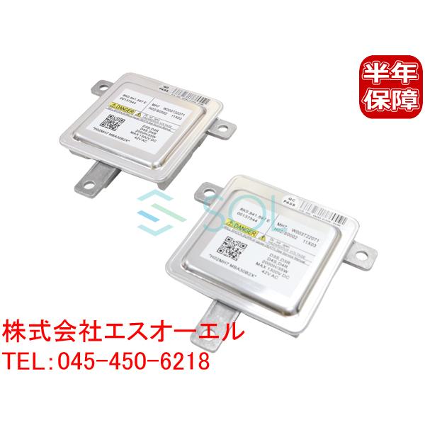 アウディ A1 8X1 8XK 8XA 8XF A3 S3 8P1 D3S 専用 純正キセノン用 補修バラスト 35W 8K0941597 W003T22071