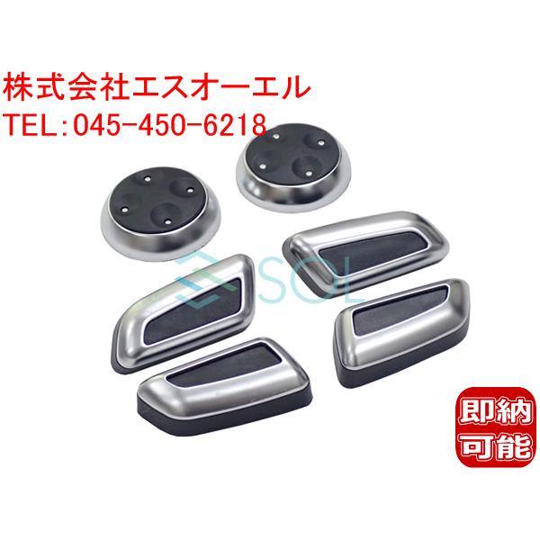 Audi（アウディ） A3 S3 RS3(8V) A4 S4 RS4 B8(8K) パワーシート