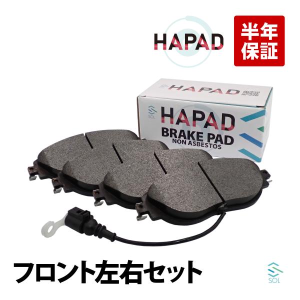 Audi HAPAD アウディ S3 8V フロント ブレーキパッド ディスク