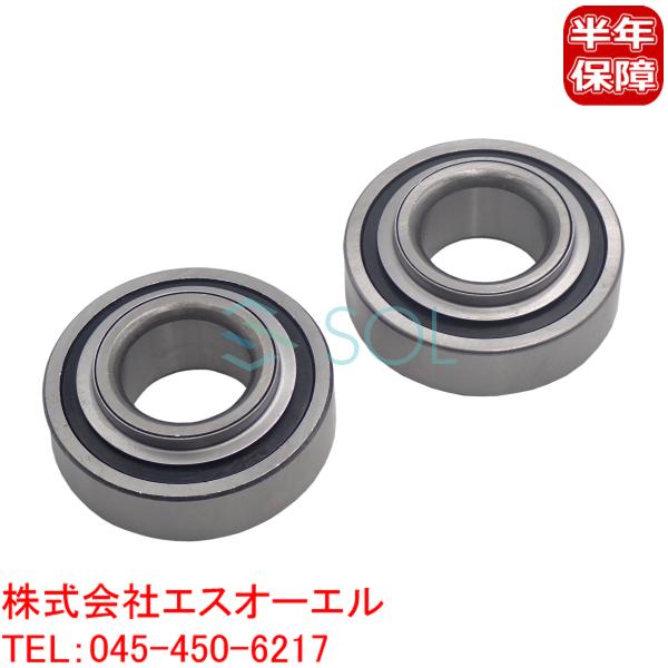 楽天市場】NSK ハブベアリング リア HB-D003 ダイハツ ハイゼット S83V