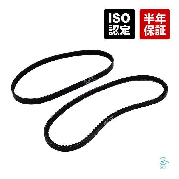 ダイハツ（DAIHATSU） ハイゼット S320V ファンベルト クーラーベルト