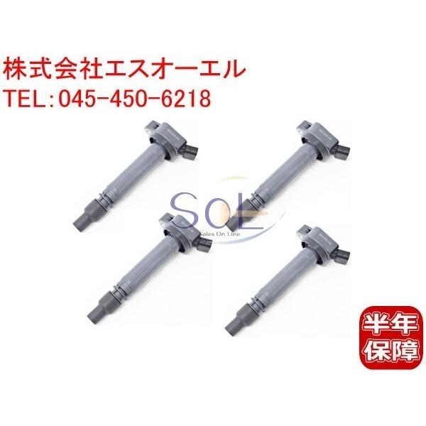 トヨタ純正新品イグニッションコイル4本セット品番90919-02257