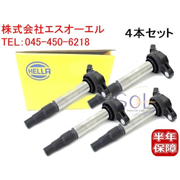 トヨタ HELLA オーリス ZRE152H ZRE154H イグニッションコイル 4