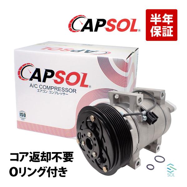 日産 CAPSOL ニッサン アトラス ターボ SZ1F24 SZ2F24 エアコン