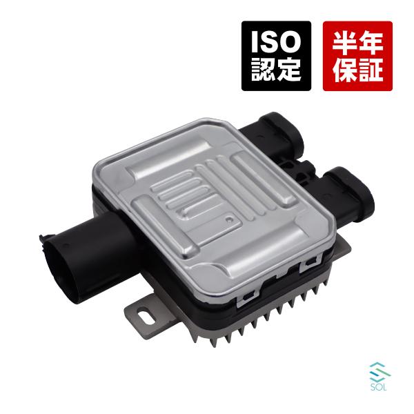 電動式冷却 ファンコントロールモジュール ランドローバー フリーランダー2 レンジローバーイヴォーク L538 L359 LR100364 出荷締切18時