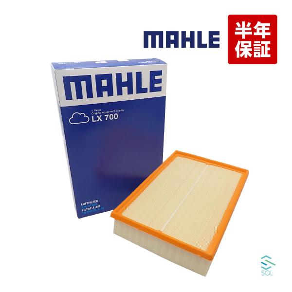 ボルボ（VOLVO） MAHLE エアフィルター エアエレメント エアクリーナー