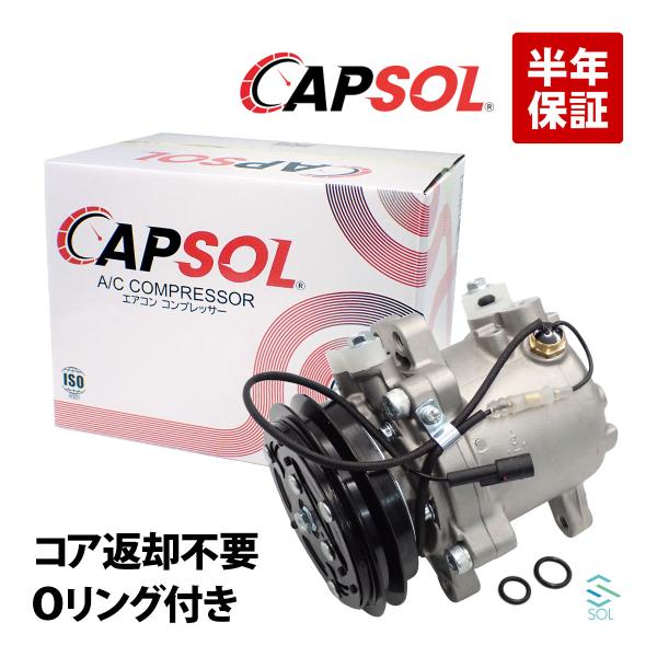 スズキ キャリイ エアコンコンプレッサー DA63T DA52T DA62T スズキ CAPSOL キャリイ DA52T DA62T エアコンコンプレッサー AC