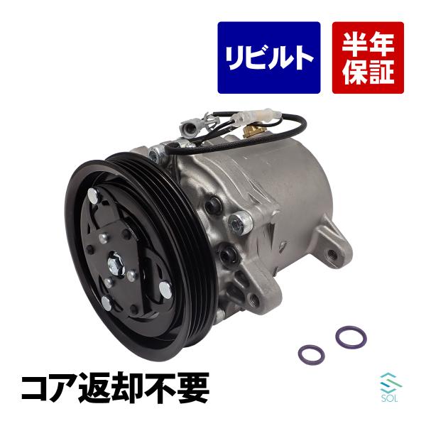 ドレッサー 日産 NT100クリッパー トラック DR16T エアコンコンプレッサー