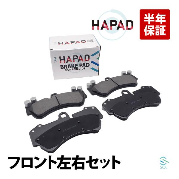 PORSCHE HAPAD ポルシェ カイエン 955 フロント ブレーキパッド 