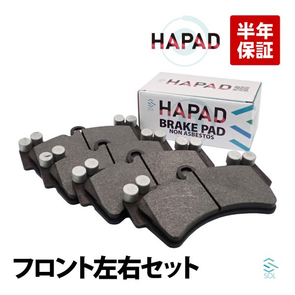 アウディ Q7 (4L) フロント ブレーキパッド ブレーキパット 左右セット 7L0698151J 7L0698151G 7L0698151P 7L06981