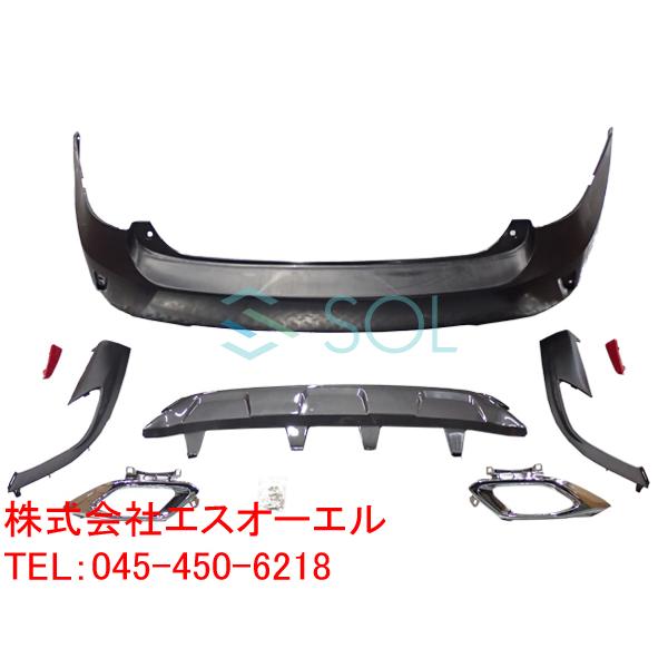 レクサスRXリアバンパー未使用品
