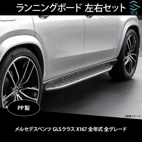 solltd_b095exl-001