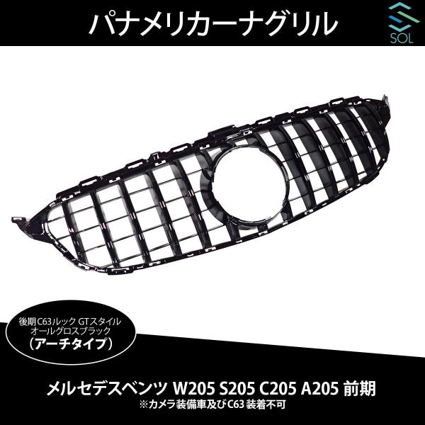 solltd_b098-001