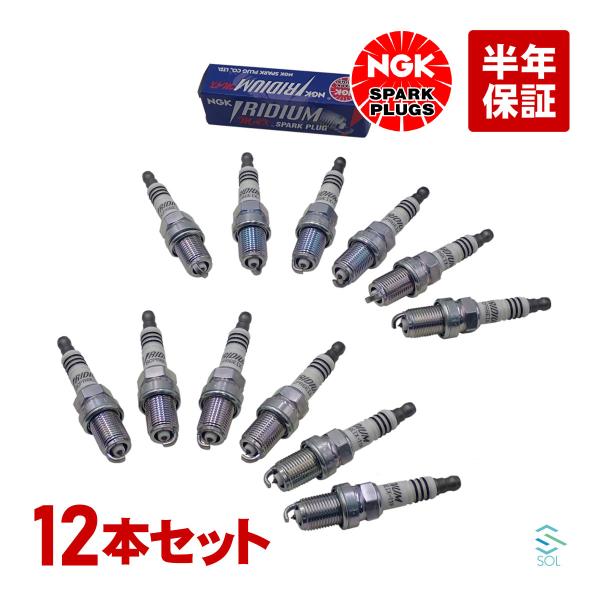 ホンダ（HONDA） NGK CR-X EF6 イリジウムMAX スパークプラグ 12本