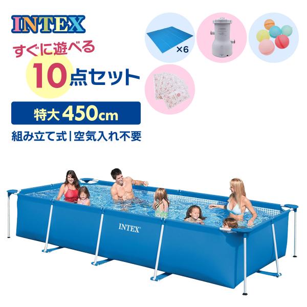 エコメルカリ便限定【新品4点セット】大型ファミリープール 190cm空気入れ　夏 INTEX インテックス 大型 家庭用プール 450cmX220cmX84cm 水遊び 子供