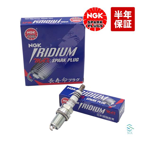 NGK 送料185円 NGKイリジウムMAXプラグ 1本 出荷締切18時 ホンダ 
