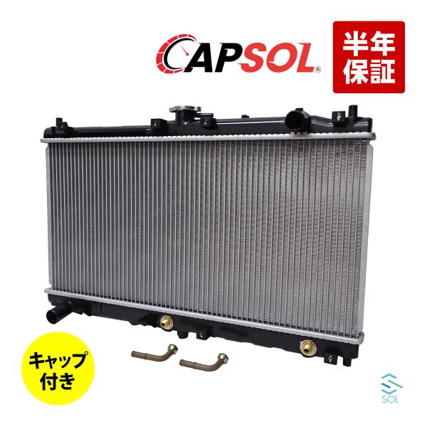 マツダ CAPSOL ラジエーター ラジエター AT車 キャップ付