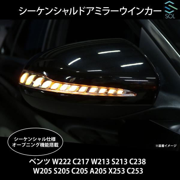 solltd_bzmr-001