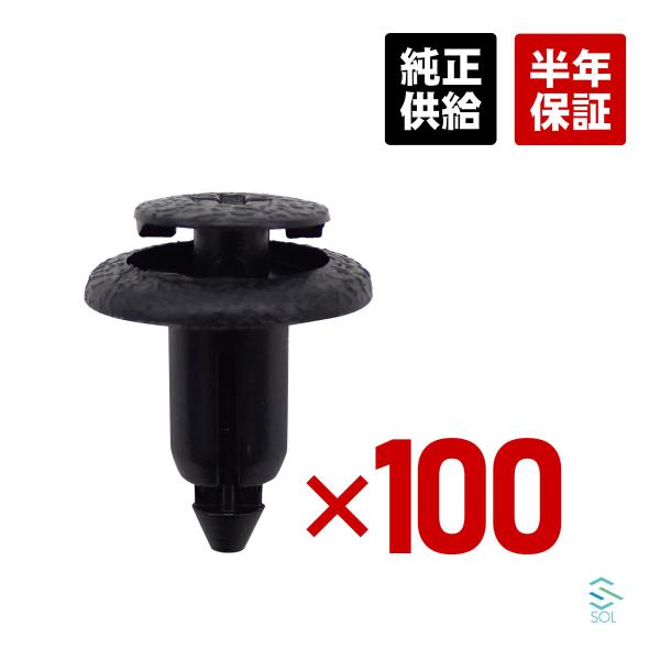 solltd_c0376set100-006p