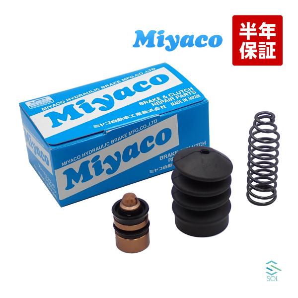 日産（NISSAN） Miyaco ミヤコ クラッチレリーズリペアキット CK-N213