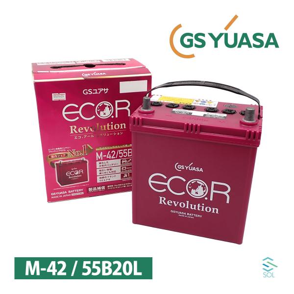 ECO.R GSユアサ スズキ キャリイ DA52T DA62T DA63T DA65T DB52T