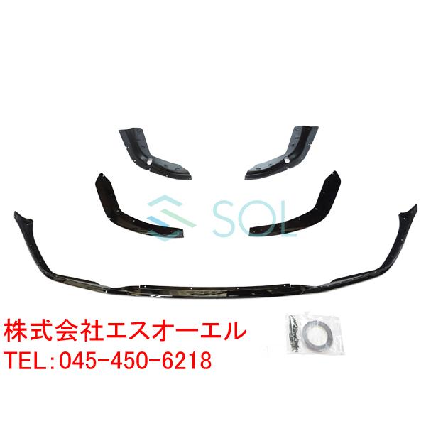 ガ*ャ様 【新品！】BMW G20 G21 フロントリップスポイラー グロスブラ BMW 3シリーズ G20 G21 後期 Mスポーツ/ M340i LCI フロント