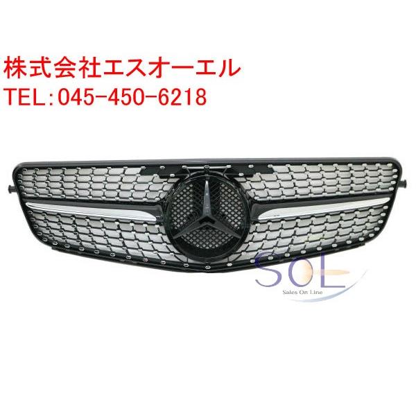 Mercedes-Benz ダイヤモンドグリルW204 Mercedes-Benz ベンツ W204 全年式対応 ダイヤモンドグリル