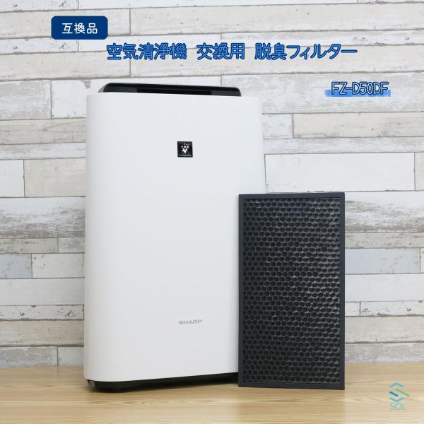 SHARP シャープ プラズマクラスター 空気清浄機 加湿空気清浄機 SHARP シャープ プラズマクラスター 空気清浄機 加湿空気清浄機