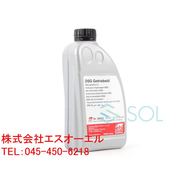 Mercedes-Benz（メルセデス・ベンツ） ベンツ W176 W246 W117 X156 ATF