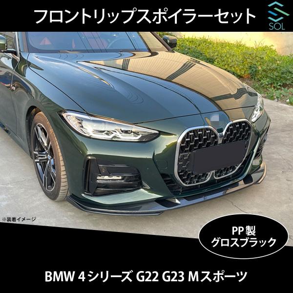 solltd_g22lipexl-001