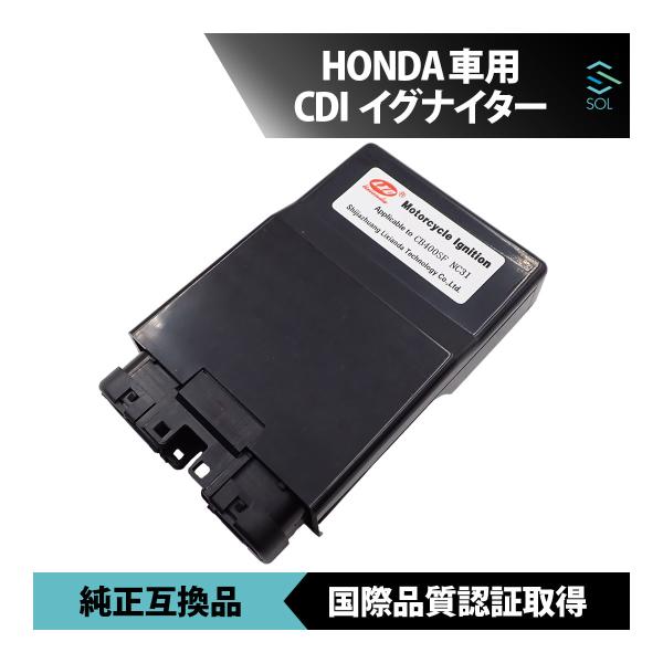 スーパーフォア イグナイター CDI CB400SF HRC ホンダ CB400SF NC31 1992-1998 CDI イグナイター HONDA