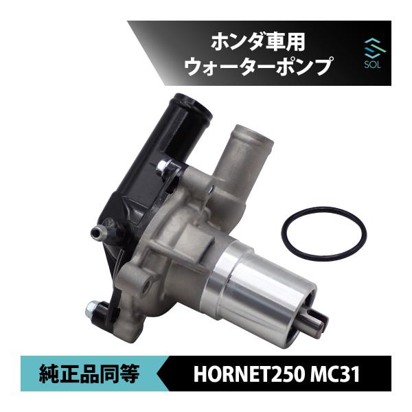 ●商品状態新品・未使用品●適合車種ホンダ / HONDAホーネット250 MC31 ※上記車種にグレードや型式記載されている場合でも、年式・仕様等により適合しない場合が御座います。必ず実車に取付されている純正品番をご確認の上ご注文お願いしま...