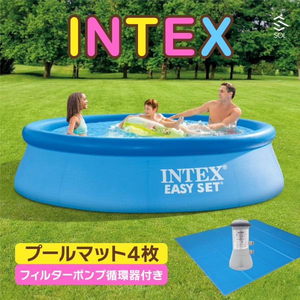 solltd_intex28120npset1-001