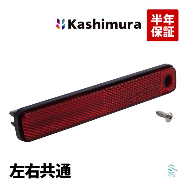ダイハツ（DAIHATSU） Kashimura ハイゼット 500系 後期 2021年12月