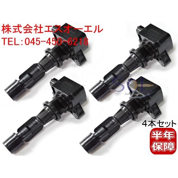 マツダ MPV LY3P イグニッションコイル 4本 L3G2-18-100B L3G2-18-100A 18時まで即日出荷 車種専用設計