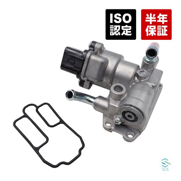 三菱（MITSUBISHI） ランサーエボリューション CP9A ISCバルブ
