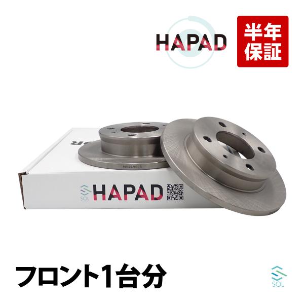 日産 クリッパー(U71T U71V U71TP U72T U72V U72TP) フロント ブレーキローター ディスク 左右セット 40206- 6A0A0 出荷締切18時 :MR249605SET1-001:自動車パーツの宝箱 SOL - 通販 - Yahoo!ショッピング 日産 クリッパー(U71T U71V U71TP U72T U72V U72TP) フロント ブレーキローター ディスク 左右セット 40206- 6A0A0 出荷締切18時 :MR249605SET1-001:自動車パーツの宝箱 SOL - 通販 - Yahoo!ショッピング