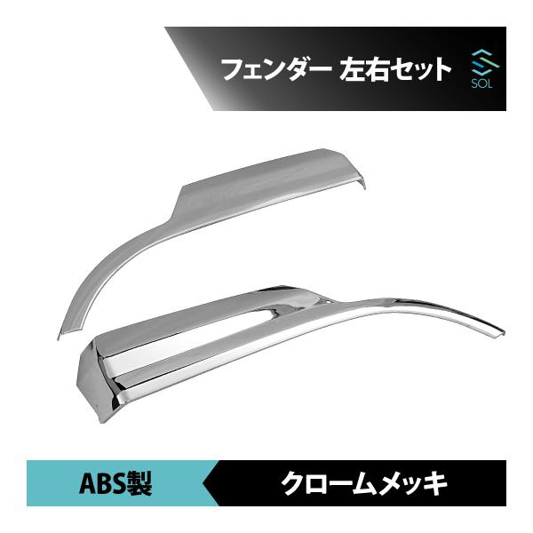 UDトラックス 大型 クオン 17 パーフェクトクオン クロームメッキ